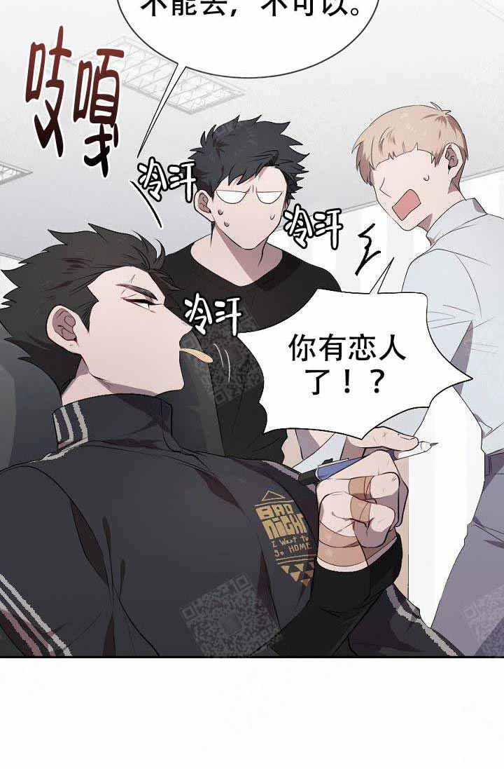 《隔壁恋人》漫画最新章节第6话 6_你要记住免费下拉式在线观看章节第【1】张图片