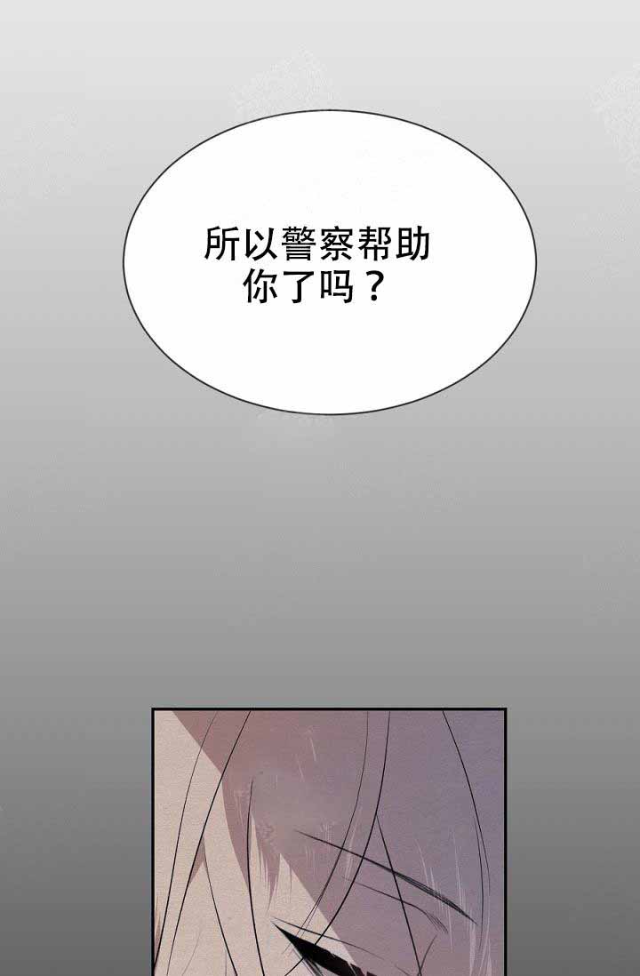 《隔壁恋人》漫画最新章节第9话 9_先回家吧免费下拉式在线观看章节第【24】张图片