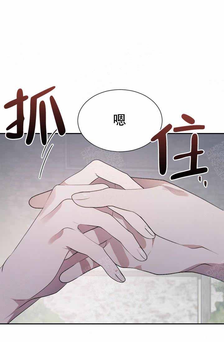 《隔壁恋人》漫画最新章节第9话 9_先回家吧免费下拉式在线观看章节第【4】张图片