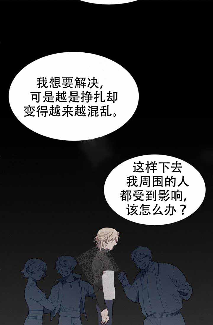 《隔壁恋人》漫画最新章节第9话 9_先回家吧免费下拉式在线观看章节第【22】张图片