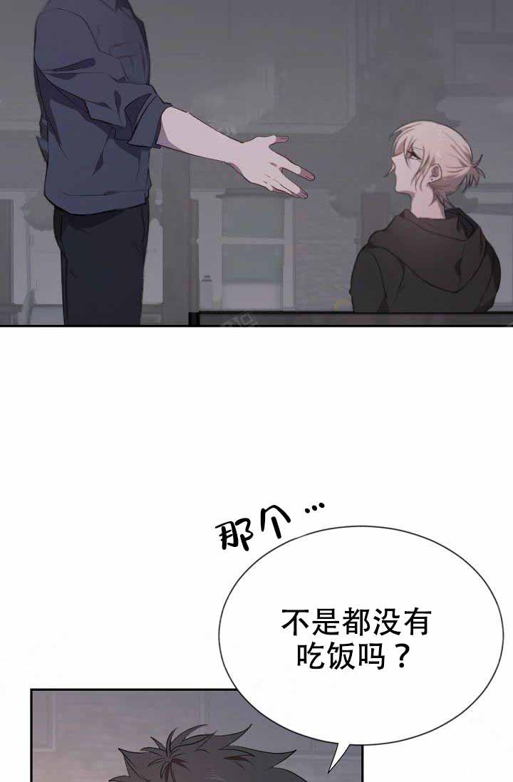 《隔壁恋人》漫画最新章节第9话 9_先回家吧免费下拉式在线观看章节第【7】张图片