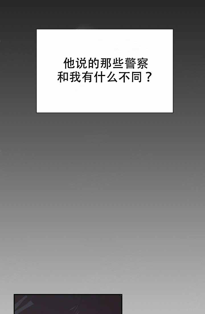 《隔壁恋人》漫画最新章节第9话 9_先回家吧免费下拉式在线观看章节第【11】张图片