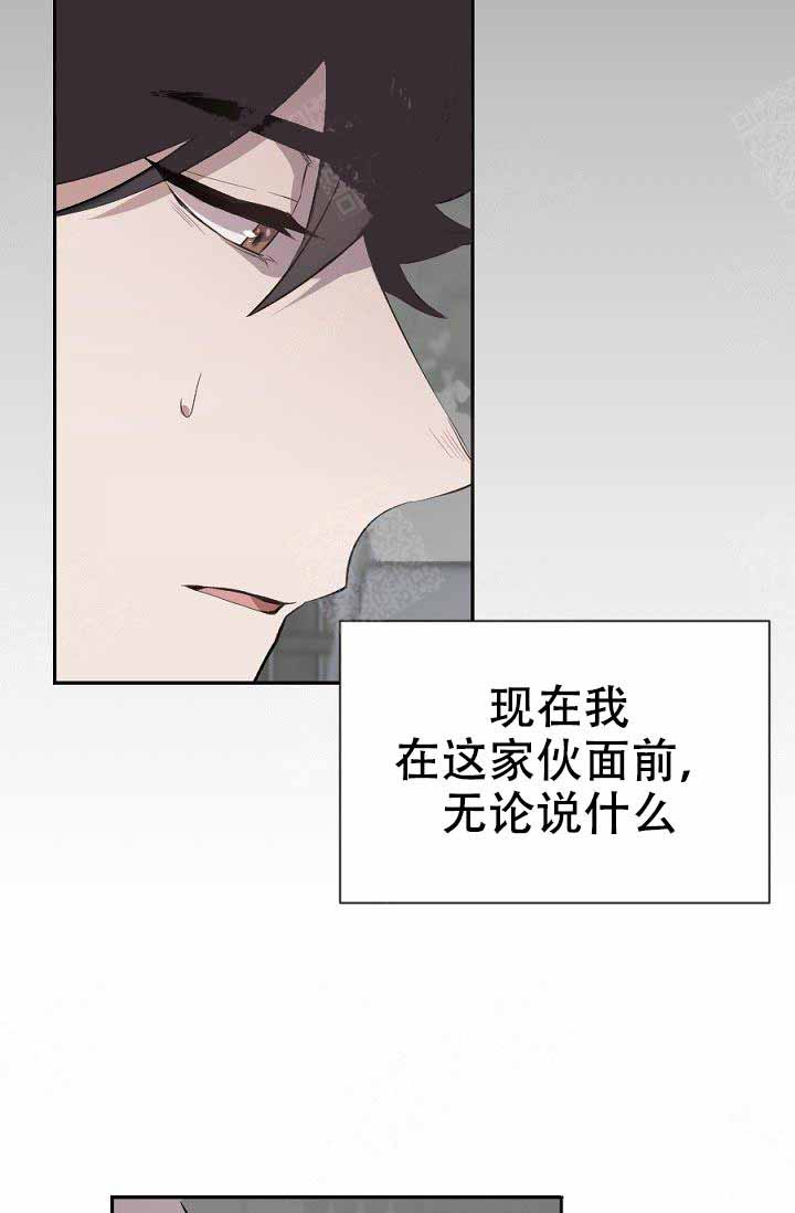 《隔壁恋人》漫画最新章节第9话 9_先回家吧免费下拉式在线观看章节第【10】张图片