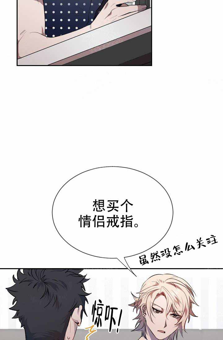 《隔壁恋人》漫画最新章节第12话 12_你是傻瓜吗免费下拉式在线观看章节第【28】张图片