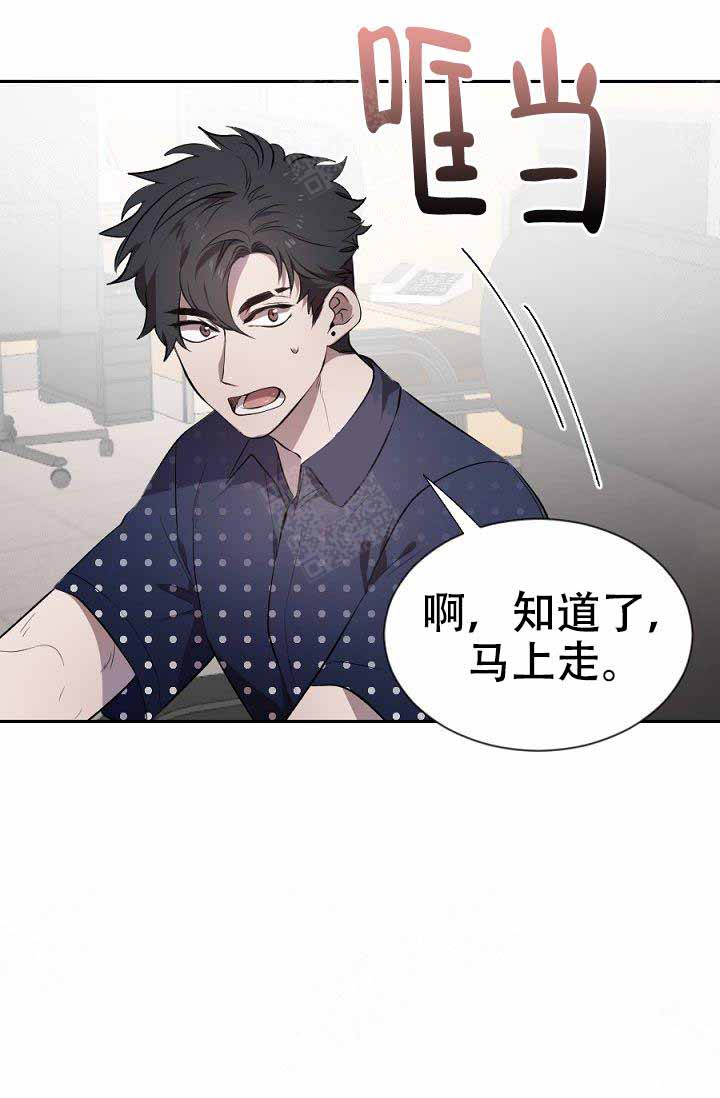 《隔壁恋人》漫画最新章节第12话 12_你是傻瓜吗免费下拉式在线观看章节第【32】张图片