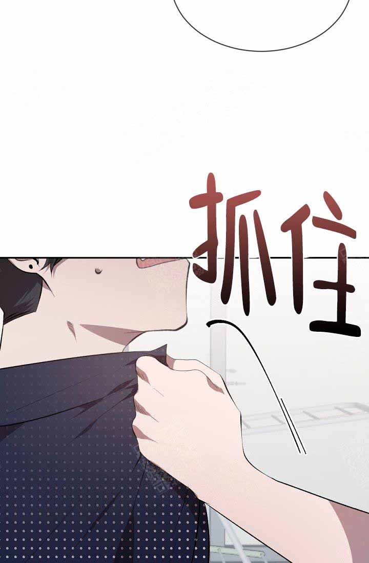 《隔壁恋人》漫画最新章节第12话 12_你是傻瓜吗免费下拉式在线观看章节第【5】张图片