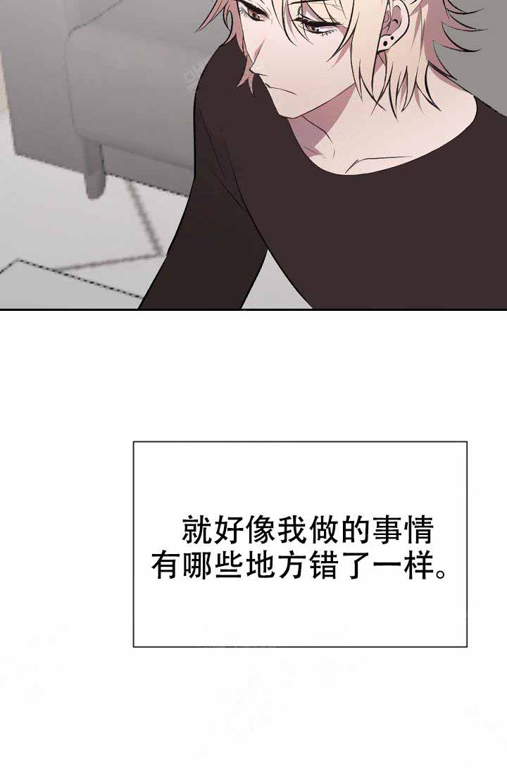 《隔壁恋人》漫画最新章节第13话 13_开玩笑呢免费下拉式在线观看章节第【14】张图片