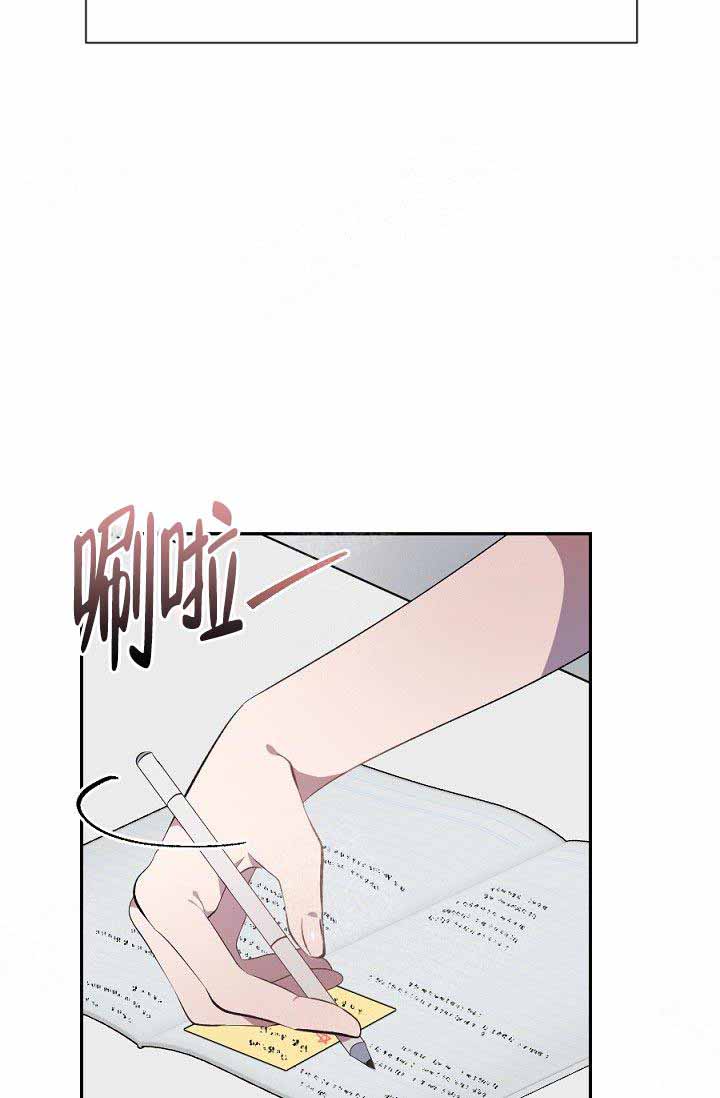 《隔壁恋人》漫画最新章节第13话 13_开玩笑呢免费下拉式在线观看章节第【12】张图片