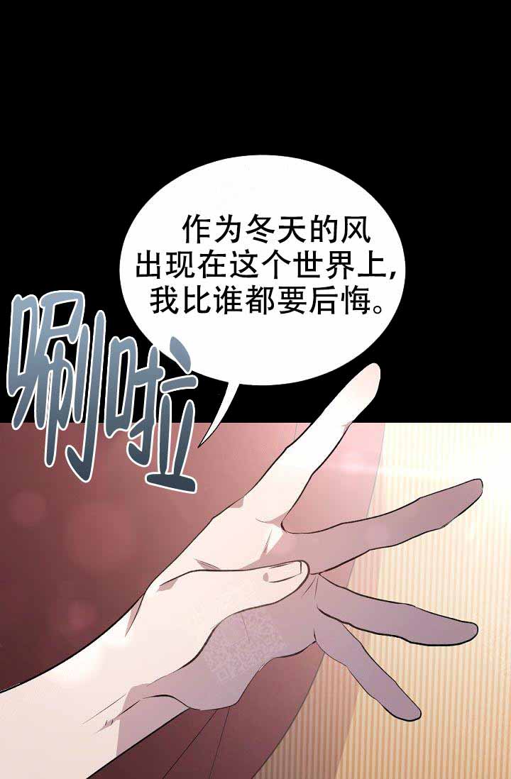 《隔壁恋人》漫画最新章节第14话 14_好可怕免费下拉式在线观看章节第【24】张图片