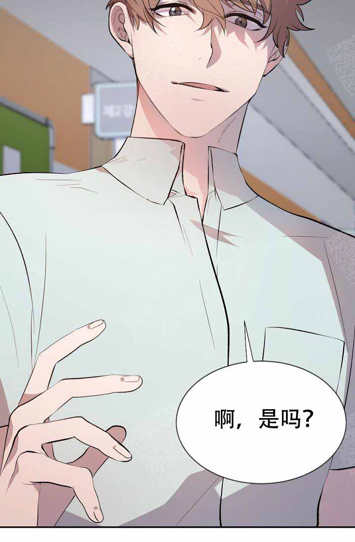 《隔壁恋人》漫画最新章节第14话 14_好可怕免费下拉式在线观看章节第【1】张图片