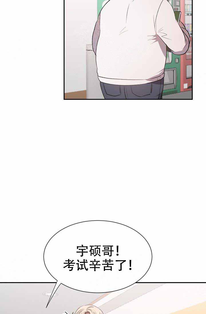 《隔壁恋人》漫画最新章节第14话 14_好可怕免费下拉式在线观看章节第【16】张图片