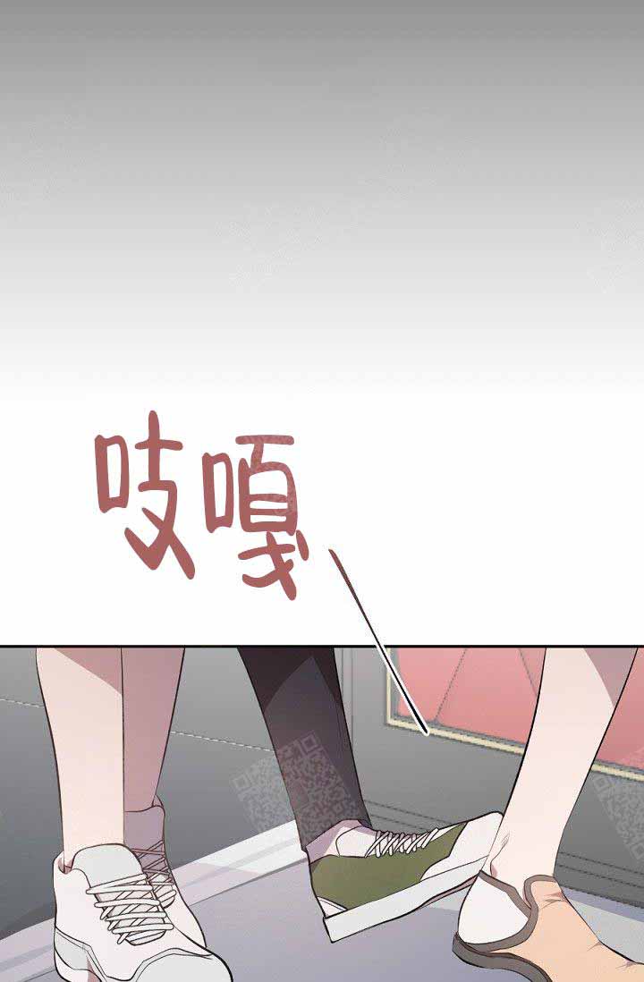 《隔壁恋人》漫画最新章节第14话 14_好可怕免费下拉式在线观看章节第【19】张图片