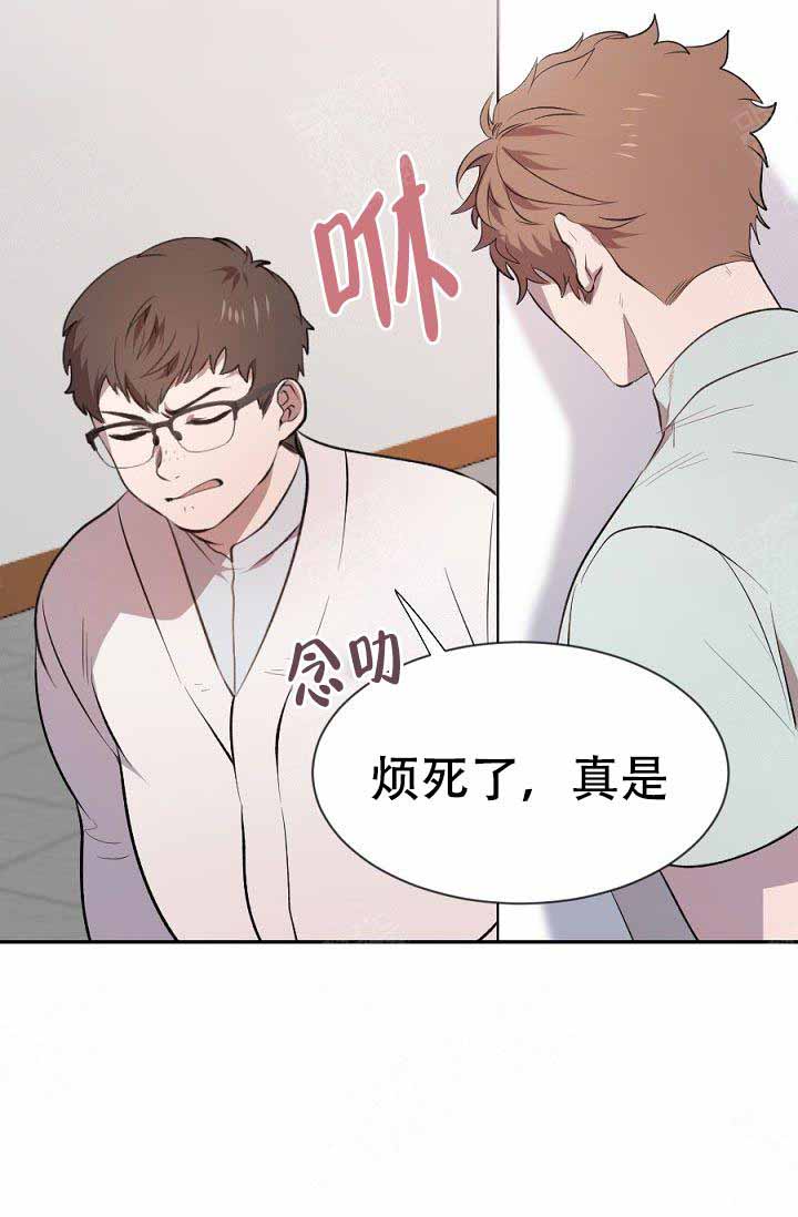 《隔壁恋人》漫画最新章节第14话 14_好可怕免费下拉式在线观看章节第【8】张图片