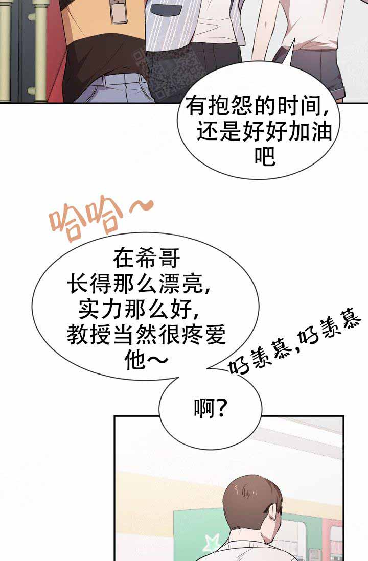 《隔壁恋人》漫画最新章节第14话 14_好可怕免费下拉式在线观看章节第【17】张图片