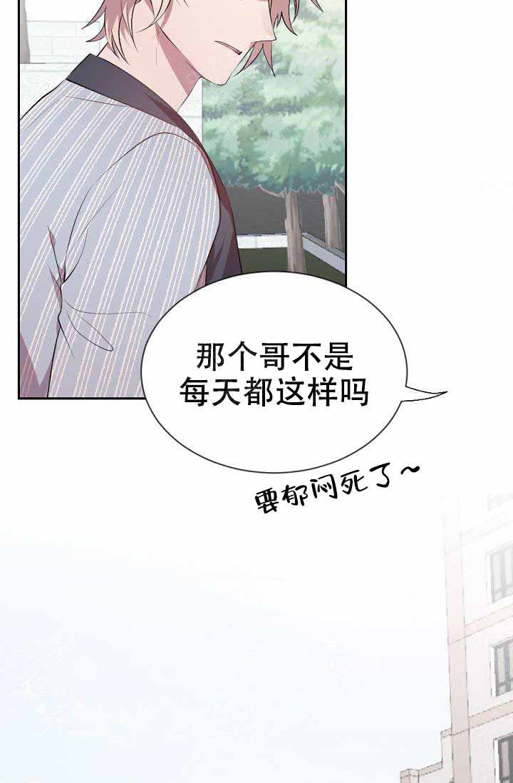 《隔壁恋人》漫画最新章节第15话 15_别紧张免费下拉式在线观看章节第【22】张图片