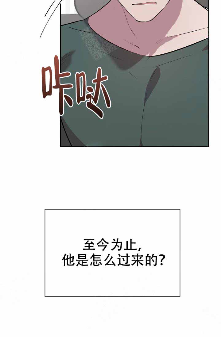 《隔壁恋人》漫画最新章节第15话 15_别紧张免费下拉式在线观看章节第【9】张图片