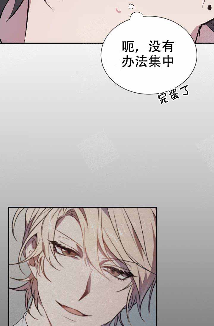 《隔壁恋人》漫画最新章节第15话 15_别紧张免费下拉式在线观看章节第【17】张图片