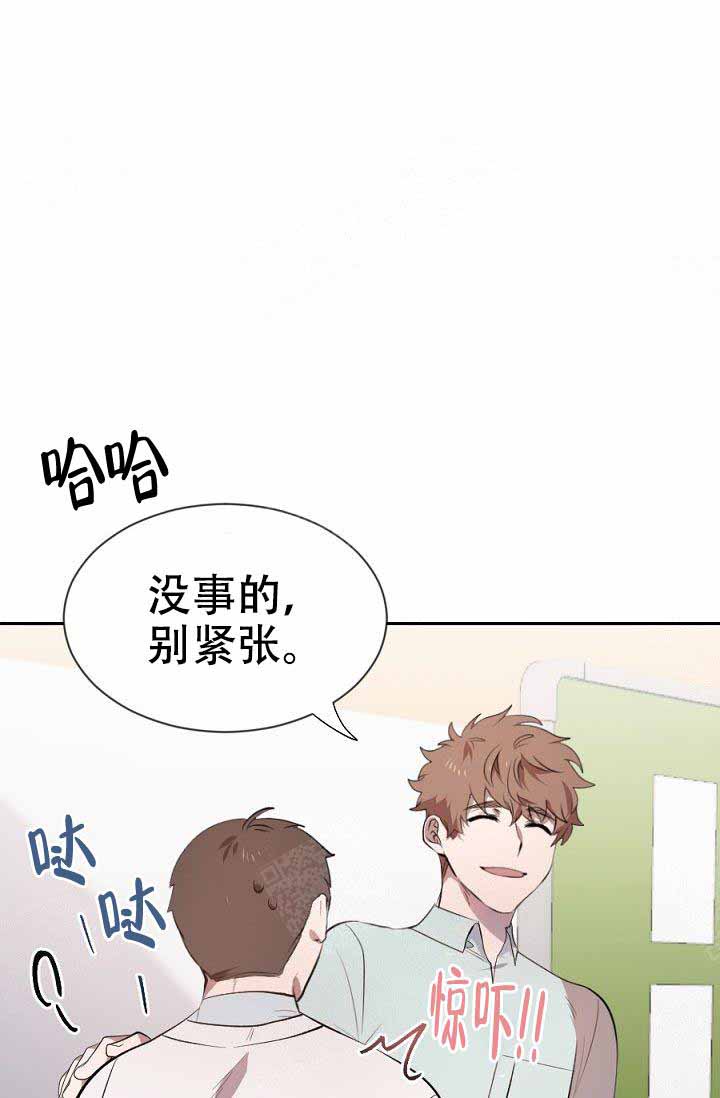 《隔壁恋人》漫画最新章节第15话 15_别紧张免费下拉式在线观看章节第【26】张图片