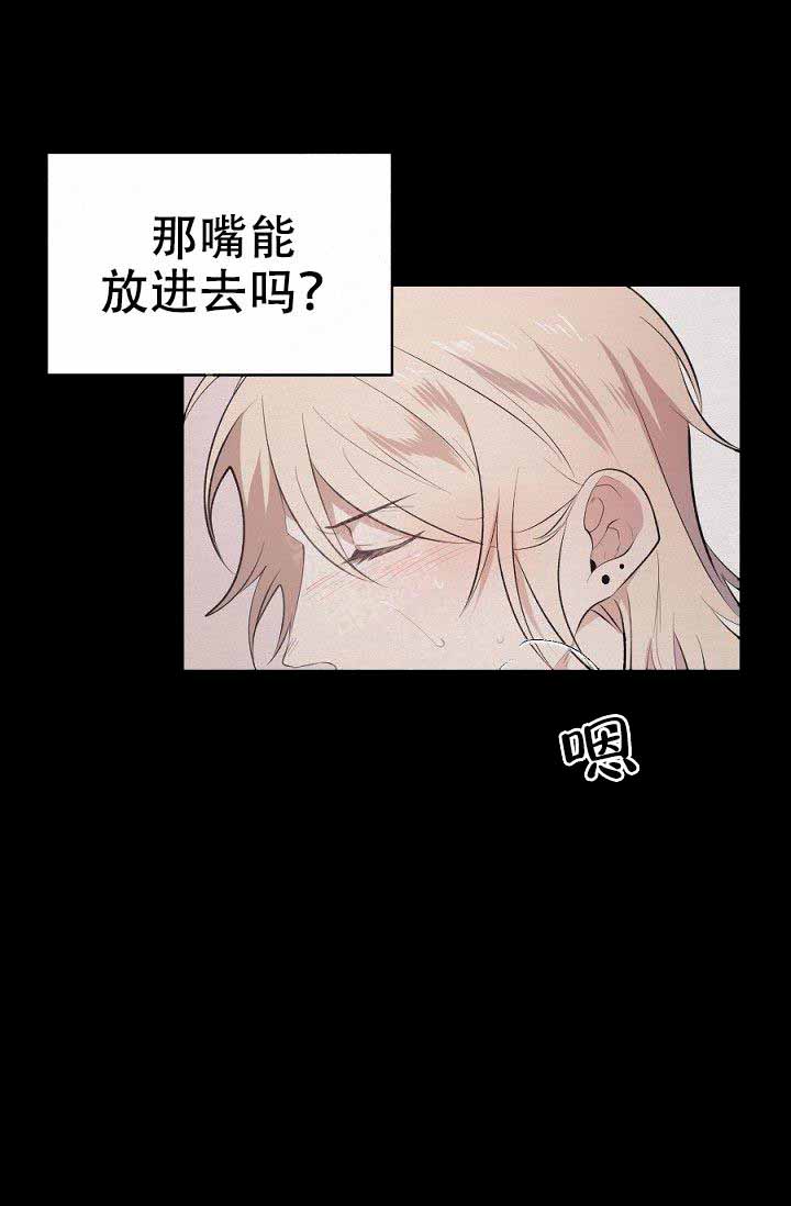 《隔壁恋人》漫画最新章节第15话 15_别紧张免费下拉式在线观看章节第【3】张图片