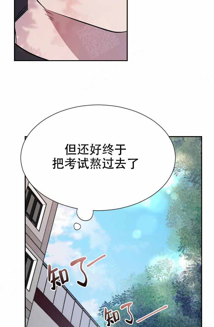 《隔壁恋人》漫画最新章节第17话 17_买戒指免费下拉式在线观看章节第【27】张图片