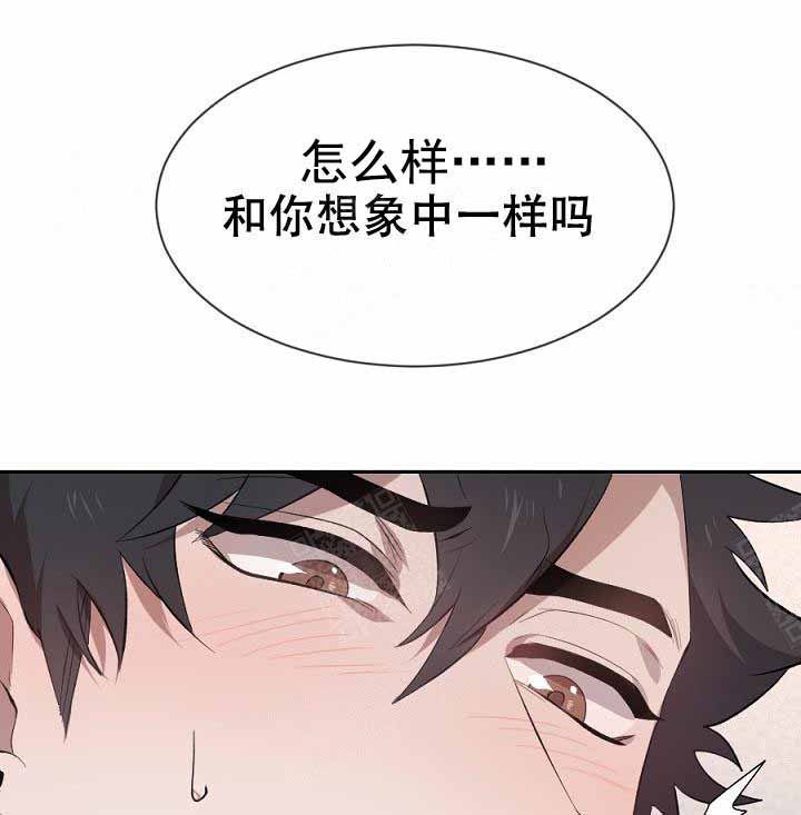 《隔壁恋人》漫画最新章节第17话 17_买戒指免费下拉式在线观看章节第【42】张图片