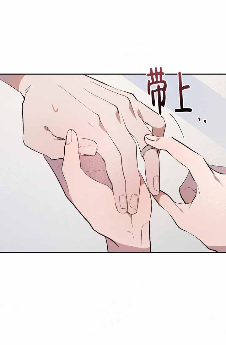 《隔壁恋人》漫画最新章节第17话 17_买戒指免费下拉式在线观看章节第【8】张图片