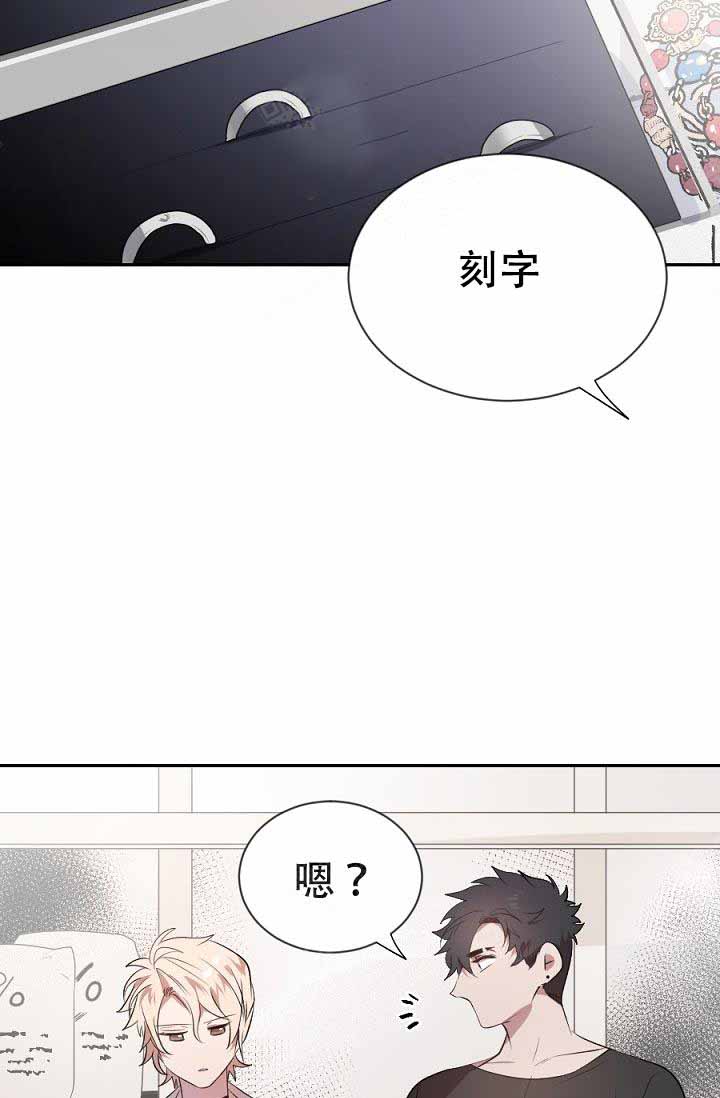 《隔壁恋人》漫画最新章节第17话 17_买戒指免费下拉式在线观看章节第【12】张图片