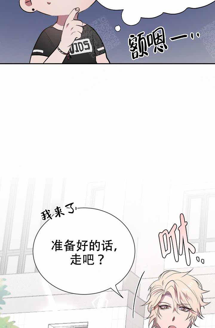 《隔壁恋人》漫画最新章节第17话 17_买戒指免费下拉式在线观看章节第【25】张图片