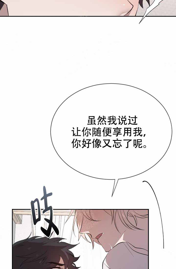 《隔壁恋人》漫画最新章节第17话 17_买戒指免费下拉式在线观看章节第【41】张图片