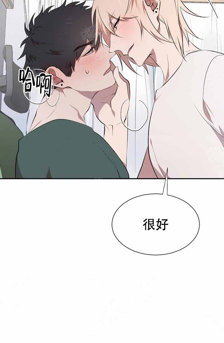 《隔壁恋人》漫画最新章节第17话 17_买戒指免费下拉式在线观看章节第【32】张图片