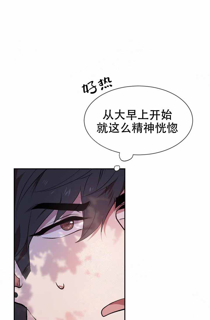 《隔壁恋人》漫画最新章节第17话 17_买戒指免费下拉式在线观看章节第【28】张图片