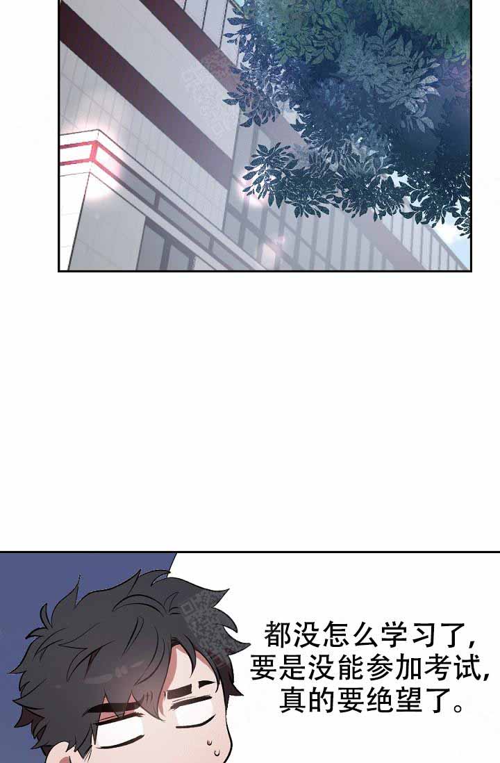 《隔壁恋人》漫画最新章节第17话 17_买戒指免费下拉式在线观看章节第【26】张图片