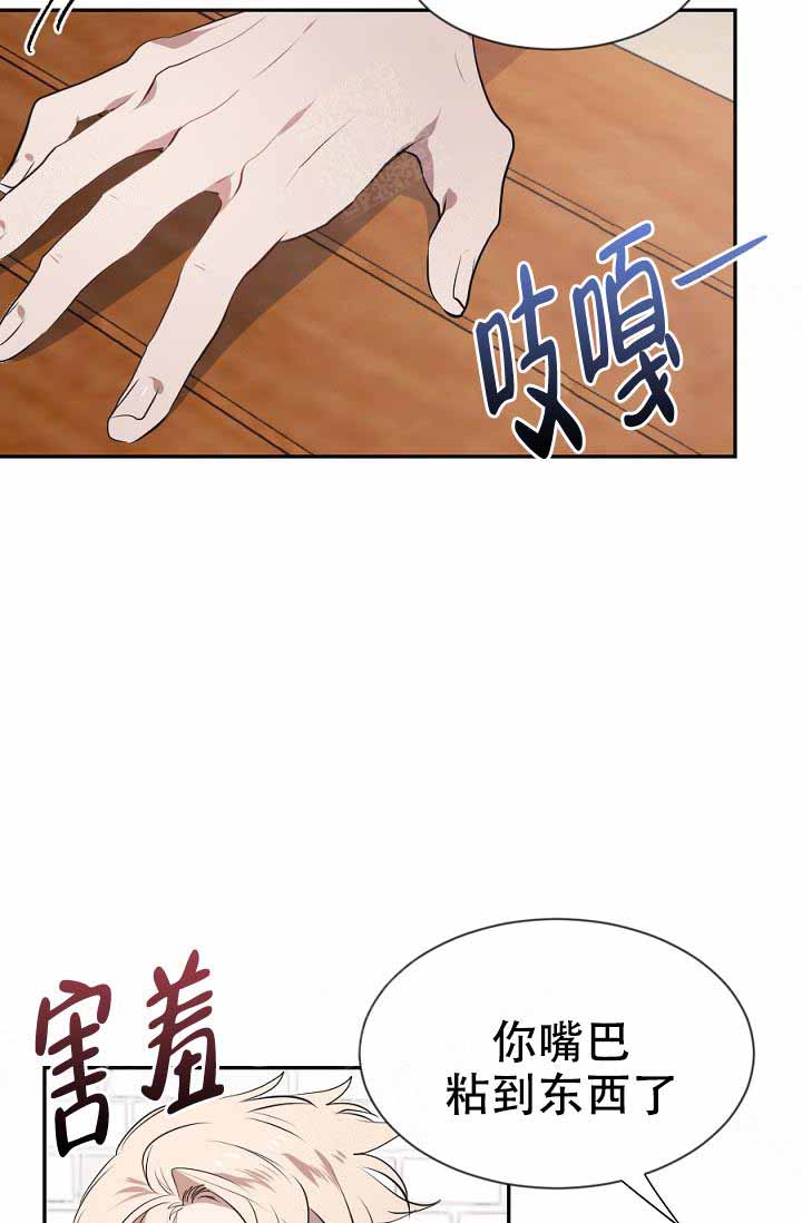 《隔壁恋人》漫画最新章节第18话 18_很喜欢免费下拉式在线观看章节第【16】张图片