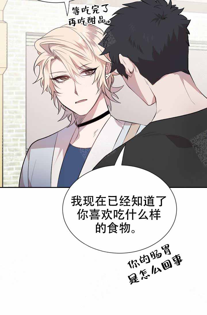 《隔壁恋人》漫画最新章节第18话 18_很喜欢免费下拉式在线观看章节第【25】张图片