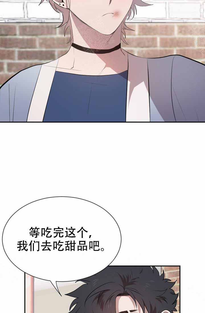 《隔壁恋人》漫画最新章节第18话 18_很喜欢免费下拉式在线观看章节第【18】张图片