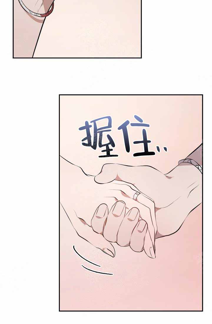 《隔壁恋人》漫画最新章节第18话 18_很喜欢免费下拉式在线观看章节第【29】张图片