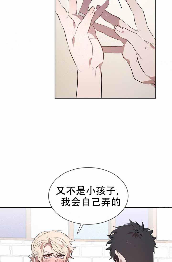 《隔壁恋人》漫画最新章节第18话 18_很喜欢免费下拉式在线观看章节第【14】张图片