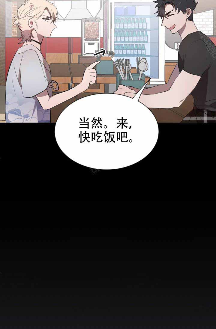 《隔壁恋人》漫画最新章节第18话 18_很喜欢免费下拉式在线观看章节第【4】张图片