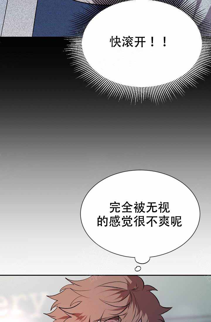 《隔壁恋人》漫画最新章节第20话 20_是害羞嘛免费下拉式在线观看章节第【8】张图片