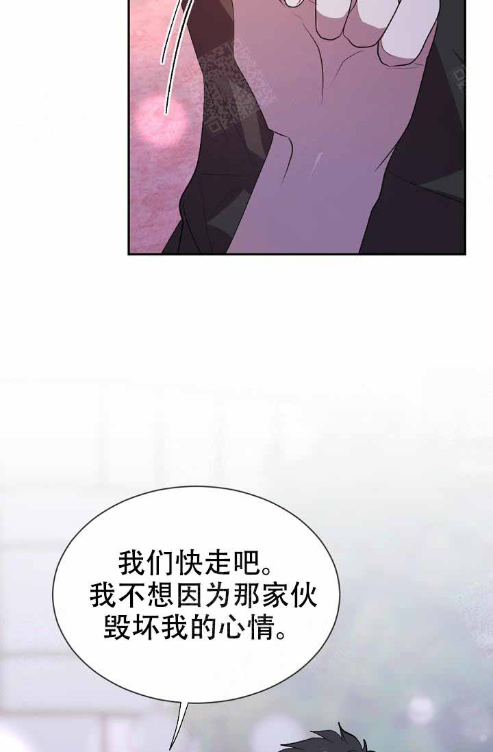 《隔壁恋人》漫画最新章节第20话 20_是害羞嘛免费下拉式在线观看章节第【18】张图片