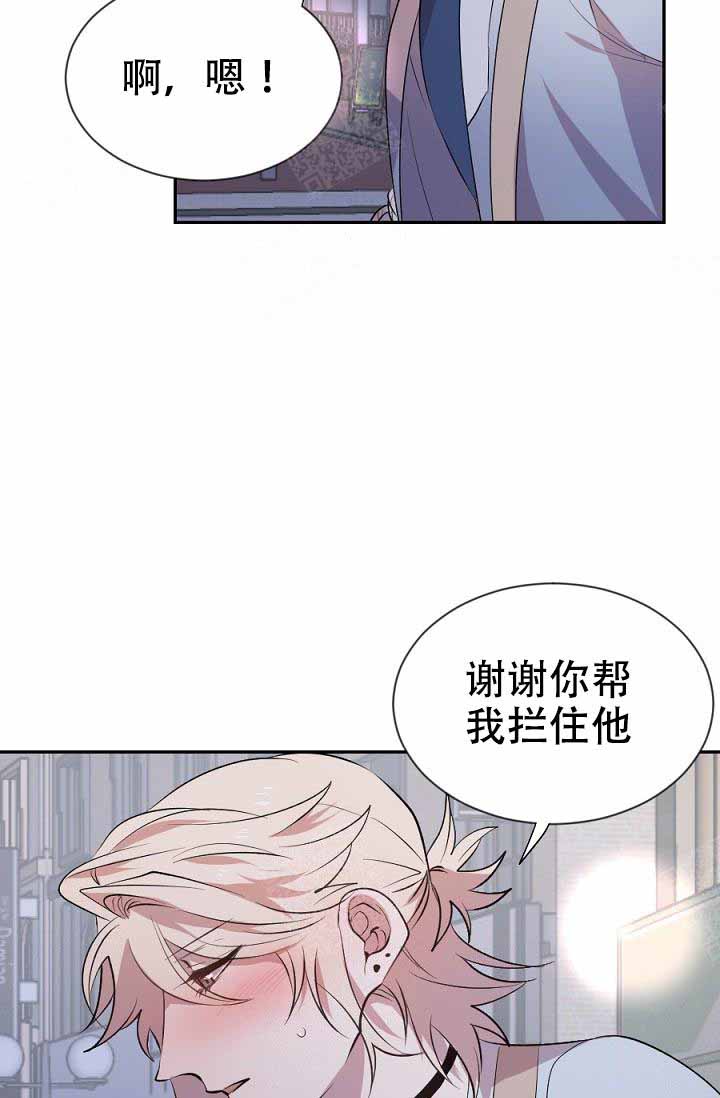 《隔壁恋人》漫画最新章节第20话 20_是害羞嘛免费下拉式在线观看章节第【28】张图片