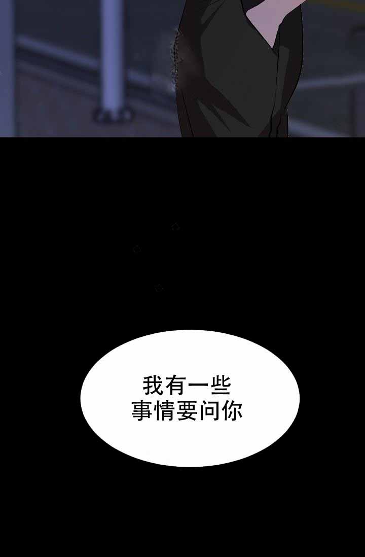 《隔壁恋人》漫画最新章节第20话 20_是害羞嘛免费下拉式在线观看章节第【1】张图片