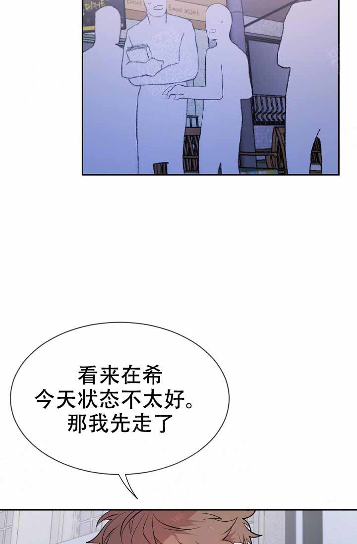 《隔壁恋人》漫画最新章节第20话 20_是害羞嘛免费下拉式在线观看章节第【33】张图片