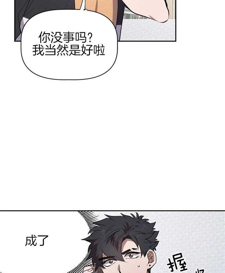 《隔壁恋人》漫画最新章节第21话 想念免费下拉式在线观看章节第【4】张图片