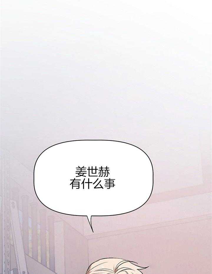 《隔壁恋人》漫画最新章节第21话 想念免费下拉式在线观看章节第【14】张图片