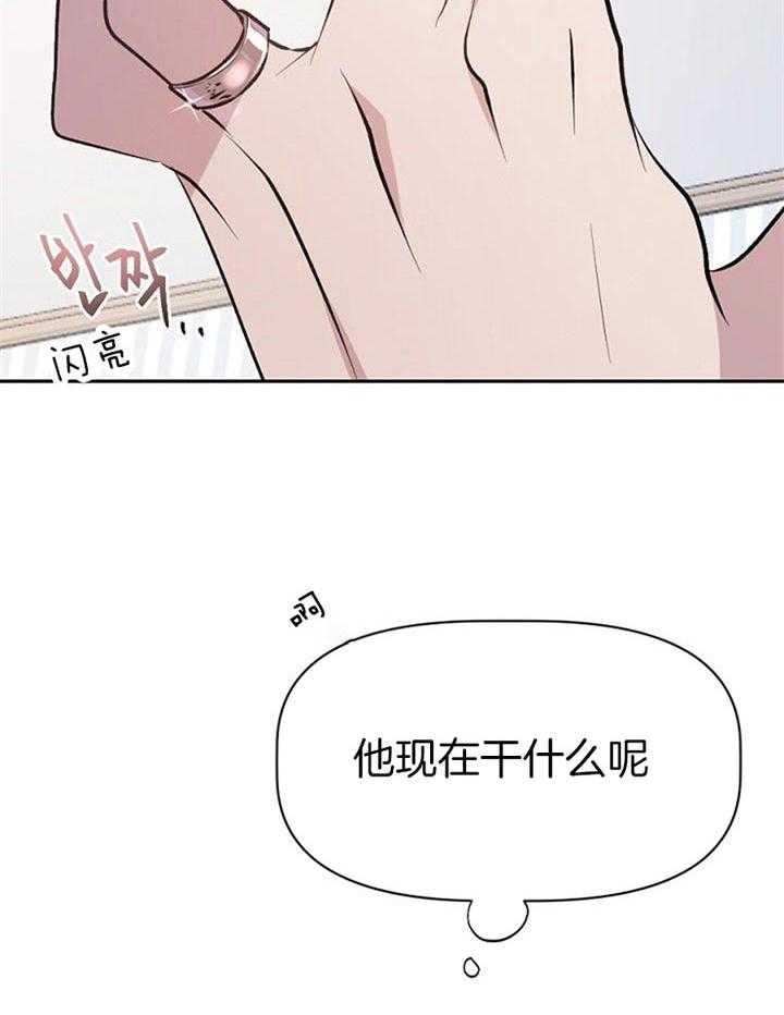 《隔壁恋人》漫画最新章节第21话 想念免费下拉式在线观看章节第【21】张图片