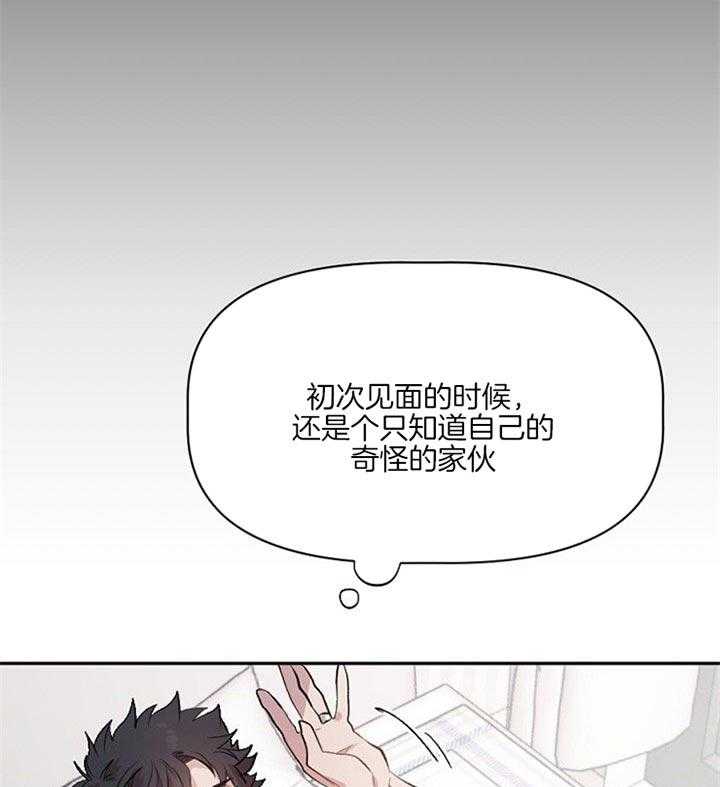 《隔壁恋人》漫画最新章节第21话 想念免费下拉式在线观看章节第【26】张图片