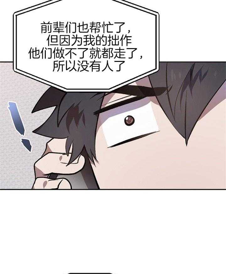 《隔壁恋人》漫画最新章节第21话 想念免费下拉式在线观看章节第【6】张图片