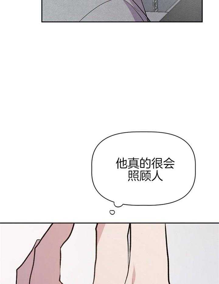 《隔壁恋人》漫画最新章节第21话 想念免费下拉式在线观看章节第【22】张图片