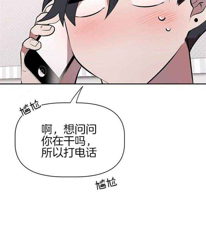 《隔壁恋人》漫画最新章节第21话 想念免费下拉式在线观看章节第【11】张图片